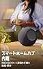 【New】Amazon Echo Studio (エコースタジオ) 最新モデル (2025年発売) - 没入感ある空間オーディオ、Dolby Atmos、スマートホームハブ内蔵、グラファイト #3
