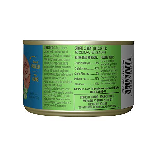 Image of Tiki Cat Luau Wet Cat Food, Wild Salmon & Chicken, 6 oz. Cans (8 Count)