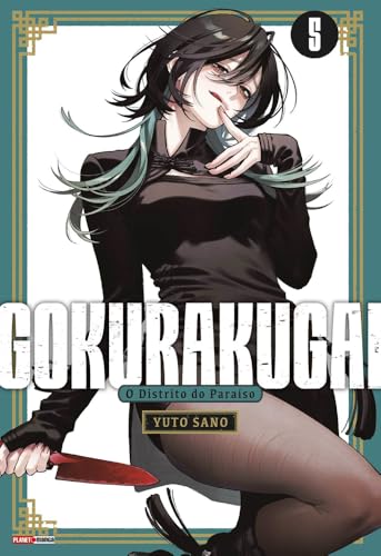 Gokurakugai 05