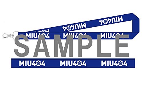 野木亜紀子 Miu404 志摩一未と伊吹藍の名前の由来を語る