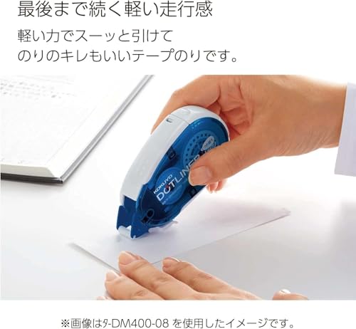 myset コクヨ ドットライナー タ-DM400-08