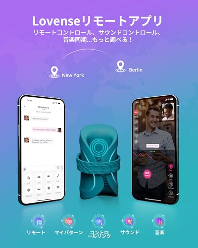 LOVENSE Gush 2 亀頭バイブ 電動オナホール 強力振動 男性用 ハンズフリー リモコンバイブ 遠隔操作 静音 完全防水 大人のおもちゃ アダルトグッズ - 画像3