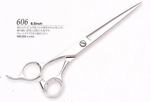 Amazon | ヒカリシザー 光 レフティ606 6．5インチ | ヒカリシザー