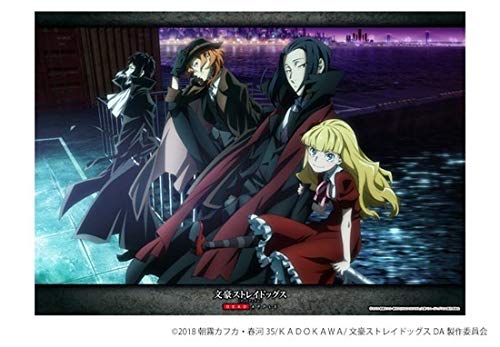 文豪ストレイドッグス Newtype B2タペストリー ポートマフィア Yahoo!オークション - 未開封 中原中也 太宰治 描き下ろし B2