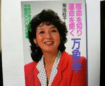 菊池桂子の本おすすめランキング一覧｜作品別の感想・レビュー - 読書