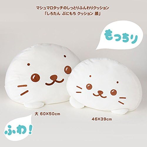 マザーガーデン Mother Garden しろたん ぷにもち クッション 顔 46 39cm アニメ 萌えグッズ 通販 Amazon