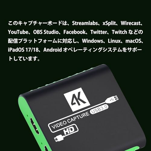 GAOZHOU ビデオゲームキャプチャーボード HDMI 4K パススルー対応 Switch対応 PS5 対応 1080P 60FPS キャプチャー USB 3.0 Type-C 低遅延 PS4/Xbox/Wii U/PC/ウェブカメラ/スマートフォン対応 実況 会議 ライブ配信 録画 Windows 7/8/10/11 Mac Linux Android iPad OBS YouTube Twitch対応 の商品画像 3