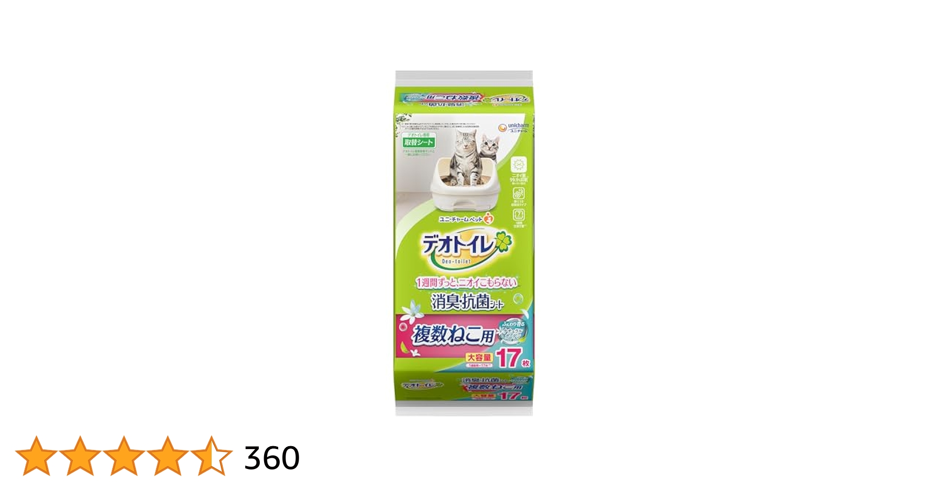 デオトイレ 複数猫用 消臭抗菌シート 16枚入り×4袋　大容量ナチュラルガーデン 61twI-+63pL._UF350,350_QL50_.jpg