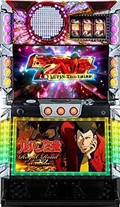 421e55 ルパン三世　ロイヤルロード　不要機付き 421e55 ルパン三世 ロイヤルロード コイン不要機付き 楽天市場