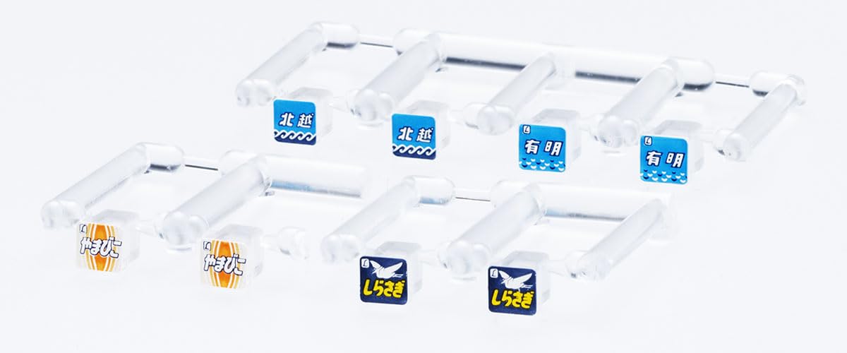 専用　3点 220688 ジオラマセットC 海のある風景 TOMYTEC(トミーテック)