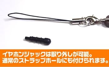 激レア　東京喰種　ストラップ 51WarKcnHWL.jpg_BO30,255,255,