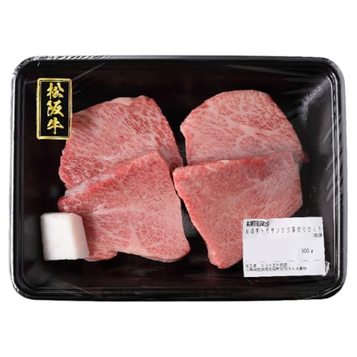 玉城町産 松阪牛トモサンカク厚切りカット