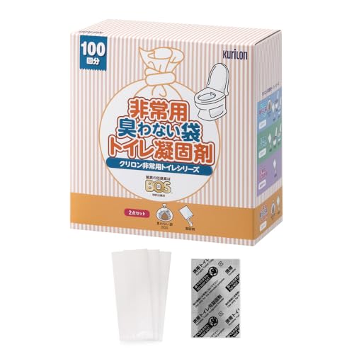 【BOS-SHOP限定品】非常用トイレパーツ2点【防臭袋BOS・凝固剤の2点セット】15年保存 100回分 防災グッズ 災害 簡易トイレ 携帯トイレ【排泄臭の根本解決はBOSだけ】
