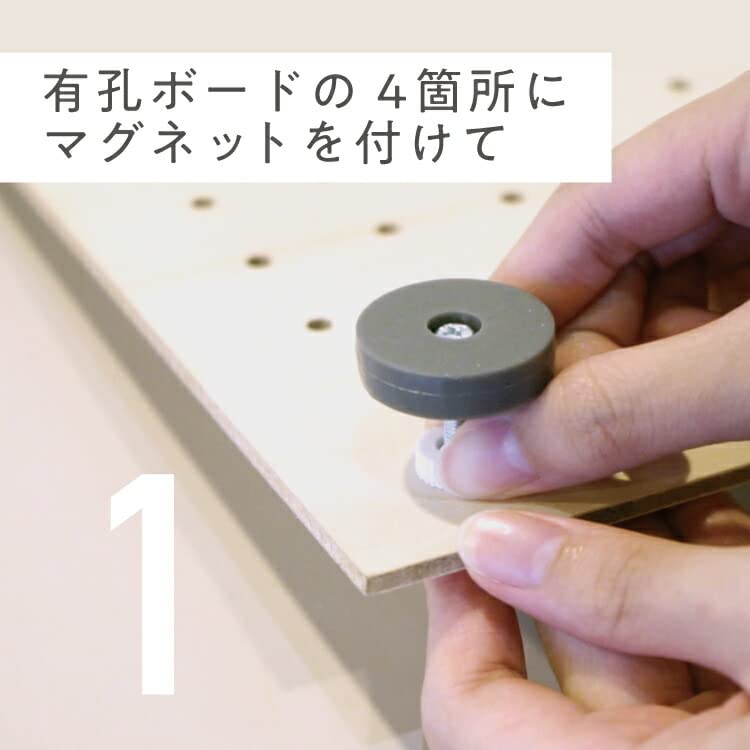 Amazon.co.jp: 有孔ボード 取付用 マグネット 【2個セット】強力 