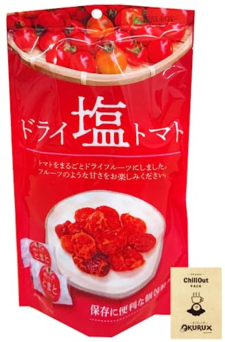 OKURUX 夢クリエイト 個包装 ドライ塩トマト 60g ×1袋 CHILLOUT PACK 塩トマト ドライトマト トマト 塩