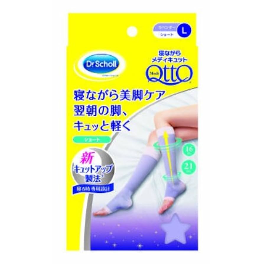 Re Qtto 3袋。リニューアル Re Qtto 3袋。リニューアル Amazon.co.jp: 寝ながら