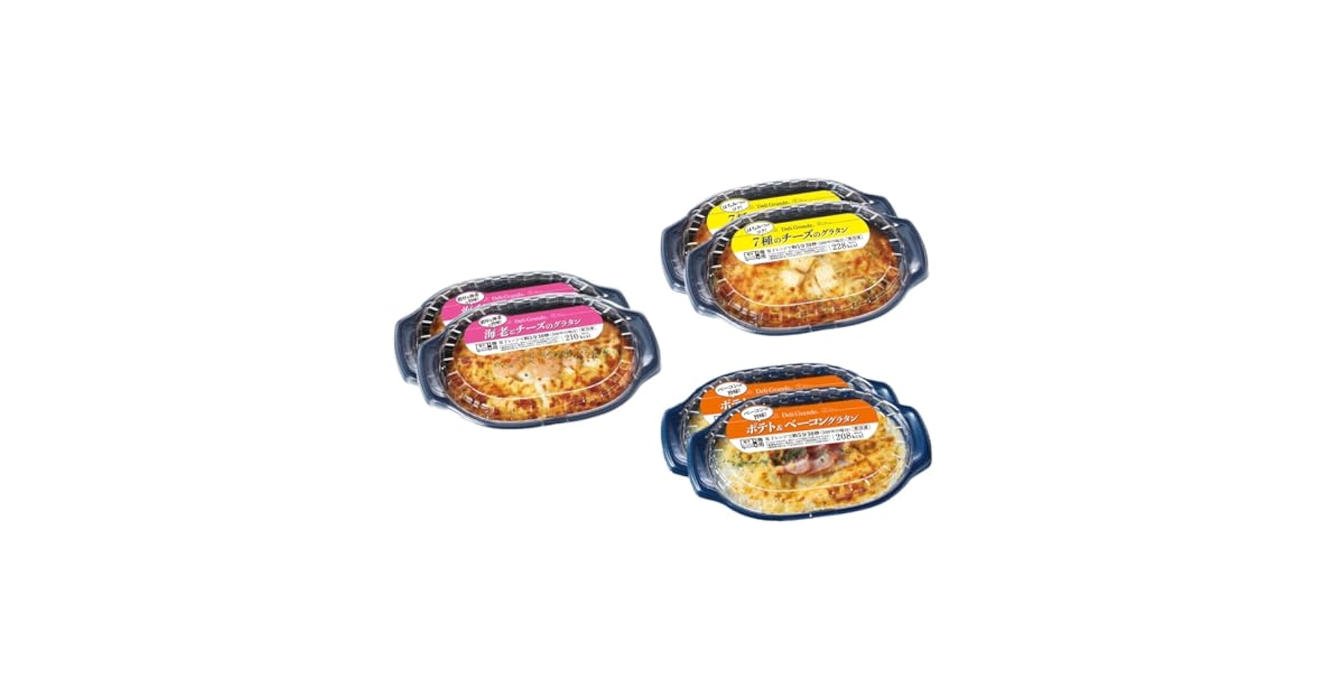 Amazon | ヤヨイサンフーズ DeliGrande デリグランデ 冷凍