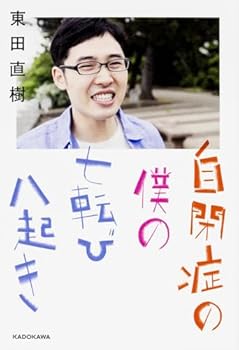 Tankobon Hardcover ???????????? Book