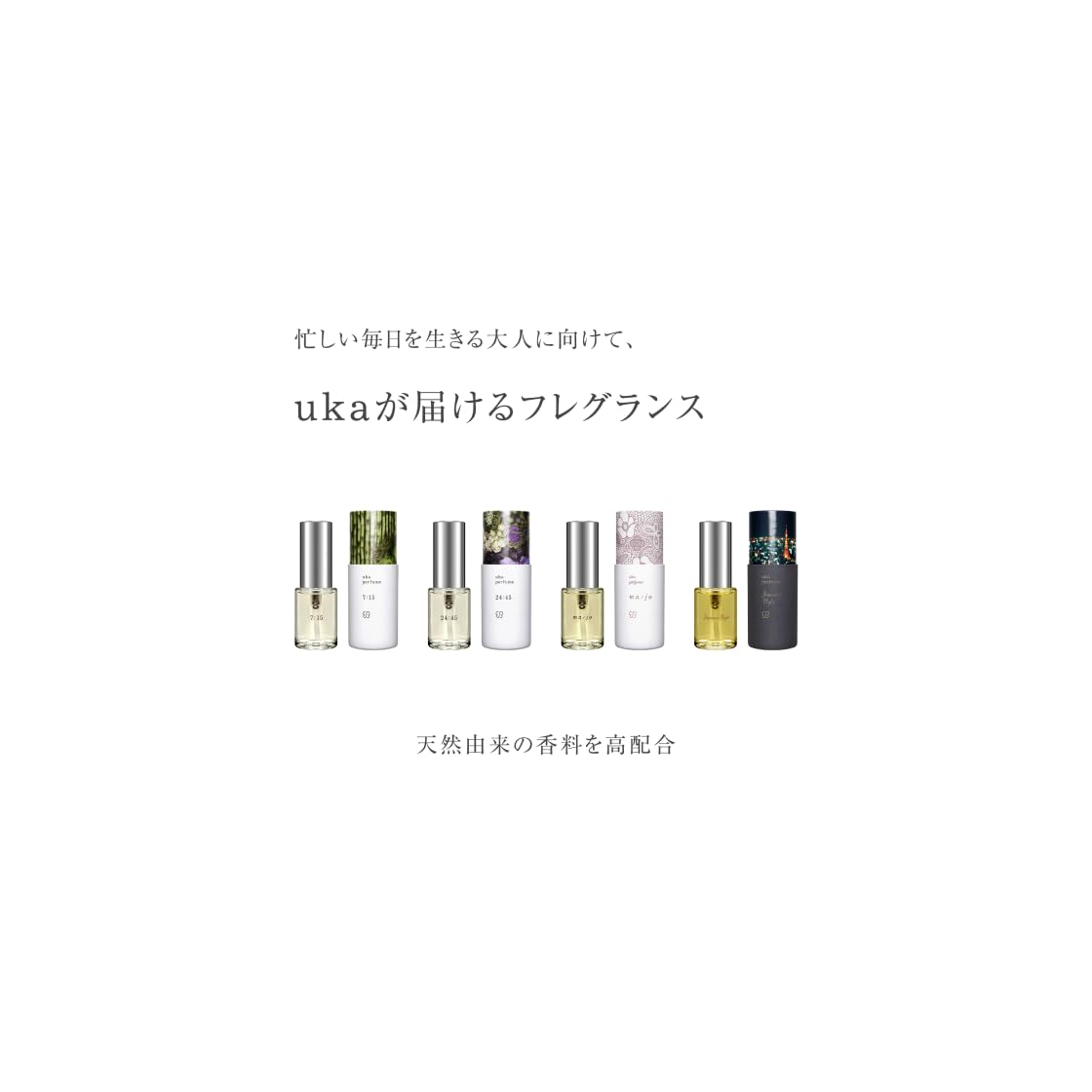 Amazon | 【公式】uka(ウカ) パフューム ma/jo/15mL 香水/父の日/天然