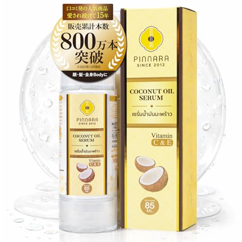 Coconut Oil Serum Vitamin C & E for Face, Hands, Body and Hair 85ml by Tuki Naturals