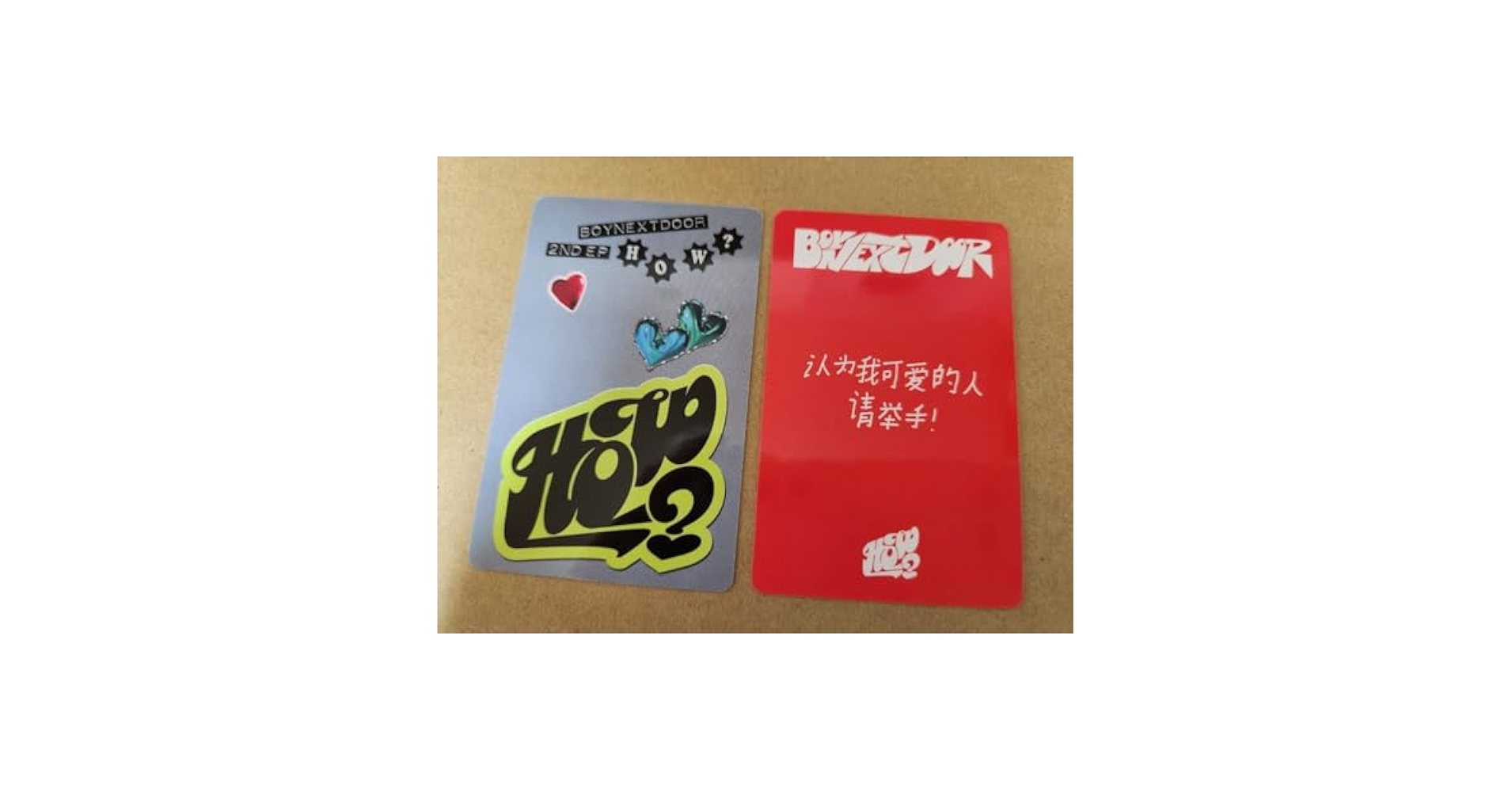 Amazon.co.jp: boynextdoor withfans リウ トレカ ラキドロ 2枚