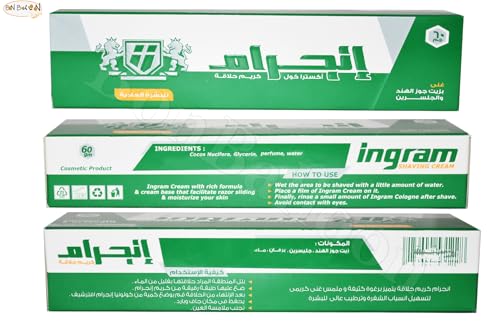 Image of Ingram New Extra Cool Lather Shave Cream Shaving (1 Tube = 2.11 oz / 60 gm) Glycerin Coconut Oil Egypt Arab Egyptian Smoother And Closer Shave (4 Pack = 8.46 oz / 240 gm) كريم حلاقة إنجرام الأخضر