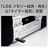 Panasonic SC-PMX900-S CD Stereo System, Bluetooth Compatible, Supports High-Resolution Sound Sources, Tuned by Technics, Silver