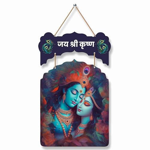 SAF Radha krishna Wall Decor for Living Room - Bedroom Wall Decor - Wooden Wall Hanging Decor - Wall Decor Items painting decoration hangings 56 cm x 29 cm WH - 300 (B0D1TYRYKY) Amazon Price History, Amazon Price Tracker