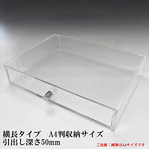 ねこた　884335 サイドアクリル　引き出しタイプオプションお写真2枚目 Amazon.co.jp: とうめい館 収納 引き出し式 アクリルケース 透明 A4