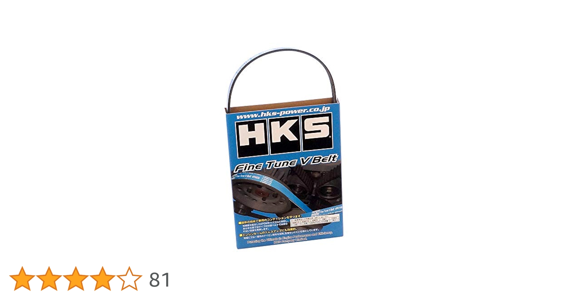EF58 プレス　アイゼンバーン　1987年 ハードカバー 付 Shop Our 87.5mm Piston with Rings for Ford Edge & Explorer