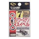 ささめ針(SASAME) 210-A パワーステンスイベル 黒 7