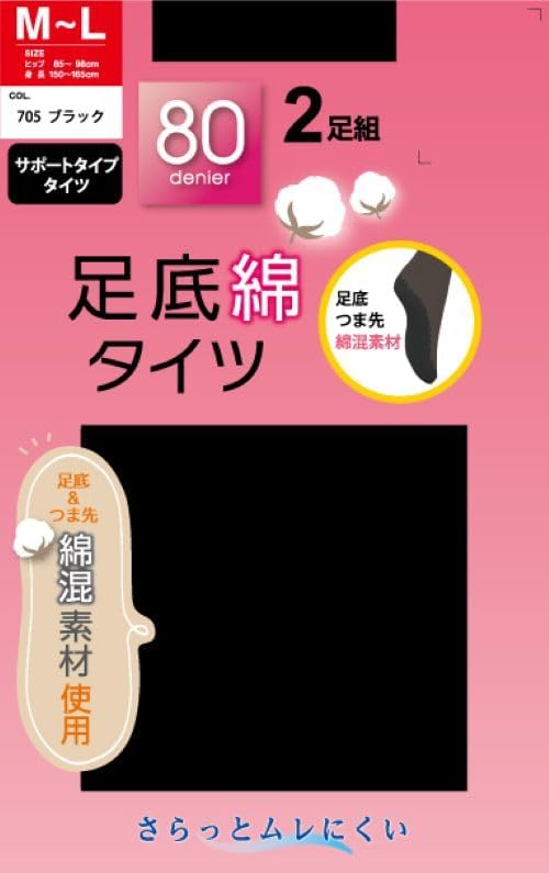足底綿80デニールタイツ：快適さと美脚を両立する2足組