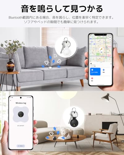 YIERSAN エアタグ airtag 2個セット【iOS&Android両方対応・純正アプリ・全地球精確測位】gpsタグ 紛失防止タグ スマートタグ android gps 小型 子供 月額不要 gps発信機 スマートトラッカー IP68防水 電池交換可能 忘れ物防止 鍵/自転車 盗難対策 子供/高齢者/ペット見守り キーホルダー付き