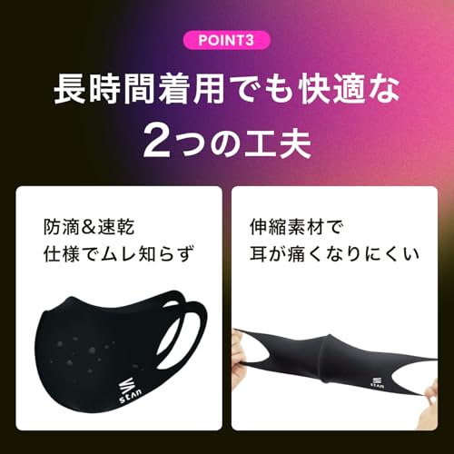 [ＳｔＡｎ] スポーツマスク マスク UVカット ランニング スポーツ 洗える メッシュ 苦しくない 抗菌 (M, ダークグレー) 6枚目