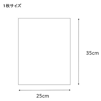 Amazon | シモジマ ヘイコー 透明 OPP袋 クリスタルパック 25