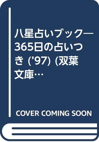 Amazon.co.jp: 花見 正樹: 本、バイオグラフィー、最新アップデート