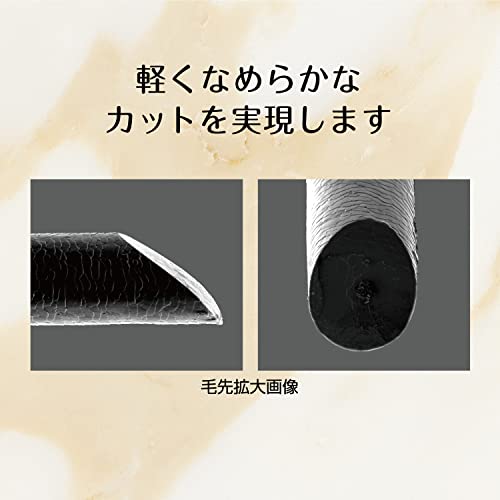 Feather Rasoir Styling Rose pour corriger les pointes abîmées et texturiser - 4