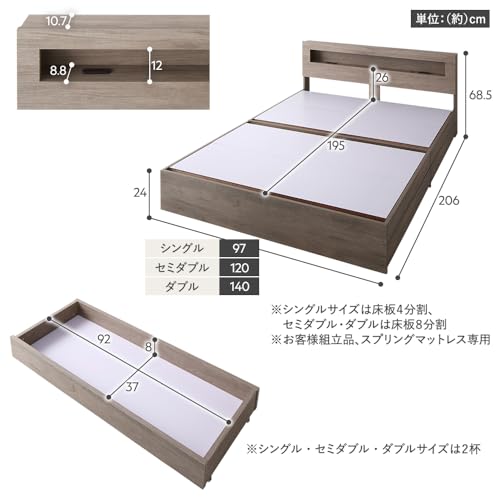 RASIK RASIK ベッド シングル ボンネルコイルマットレス付き ストーングレー 収納付き ベット 照明 コンセント お客様組立 Rizon ライゾン の商品画像 1
