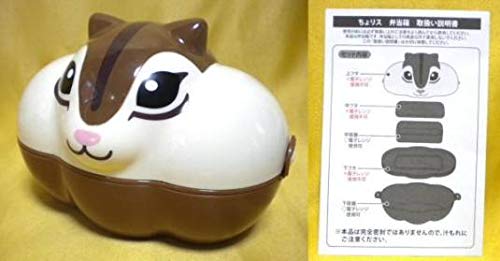 Amazon｜JAバンク ちょリス弁当箱 限定品｜弁当箱 オンライン通販