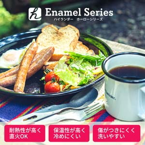 solworks ホーローシェラカップ　H&O mil grip 2個セット d160471f1283aee09c1a4d6db5b69d