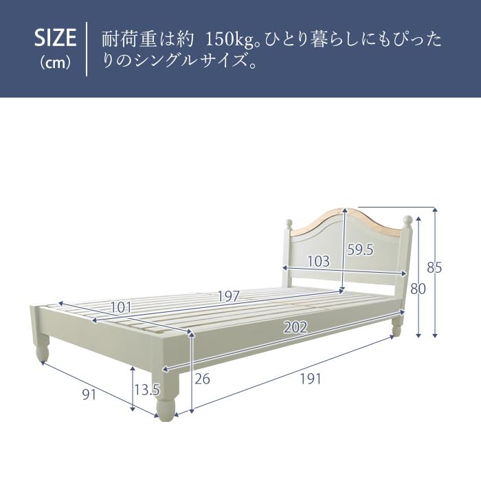 Amazon｜フレンチカントリー ベッドフレーム シングル パイン無垢材