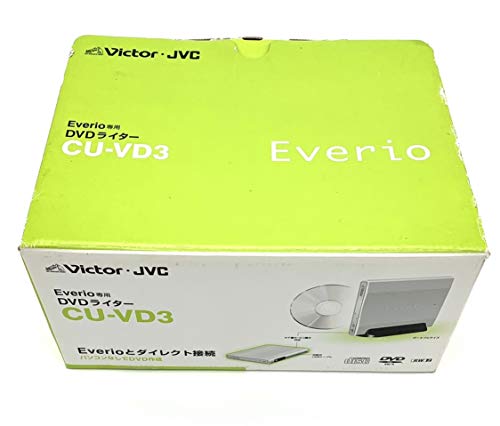 (未使用･未開封品)　JVCケンウッド ビクター エブリオ専用再生機能付きDVDライター CU-VD50 ar3p5n1 Amazon | JVCケンウッド ビクター エブリオ専用DVDライター CU