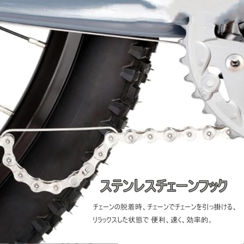 lewaul 自転車チェーンカッターセット