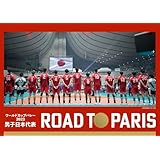 その他Blu-ray Disc ワールドカップバレー2023 男子日本代表 ROAD TO PARIS