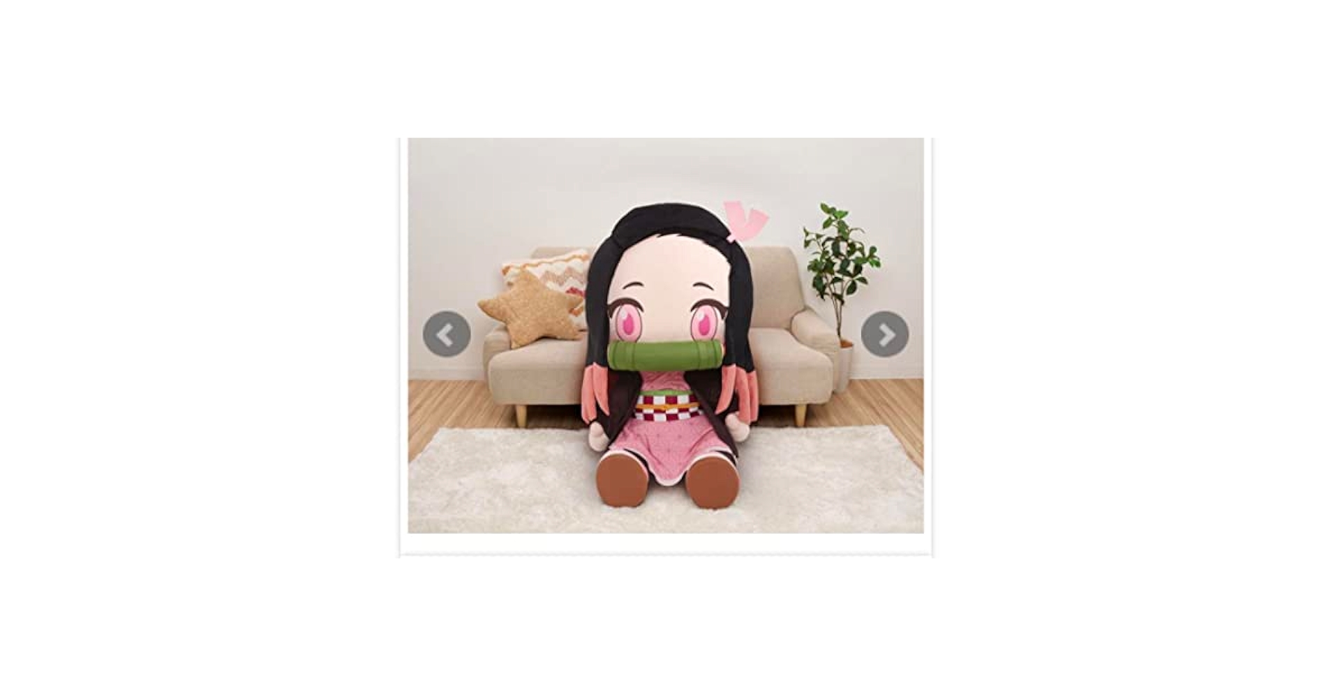 Amazon.co.jp: どきゅーと 鬼滅 超特大ぬいぐるみ 竈門禰豆子