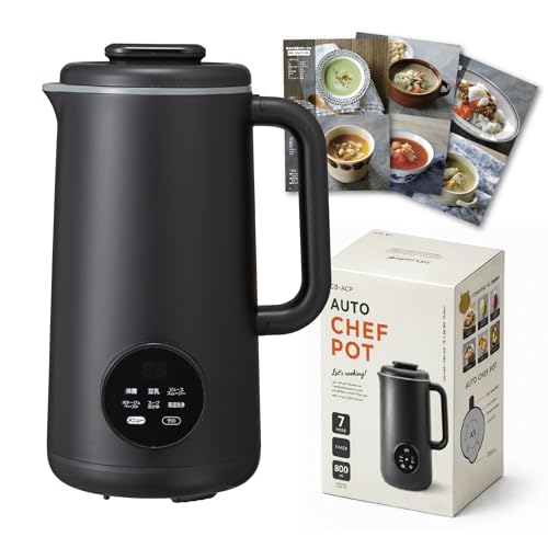 シービージャパン スープメーカー 自動調理ポット ステンレス10枚刃 高温洗浄モード搭載 豆乳/ジュース/スムージー/ポタージュ/ペースト/スープ/おかゆ 予約機能付き 40レシピ オートシェフポット atomico