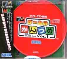 Amazon | ゲームのかんづめ Vol.1 MCD 【メガドライブ】 | メガ