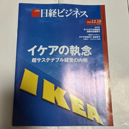 経営学とベンチャービジネス - 製品詳細
