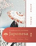 Cuaderno de Escritura Japonesa Hiragana Katakana Kanji: Libro para caligrafía - Genkouyoushi (Genkō yōshi) para aprender a escribir Japonés.