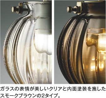 Amazon | コイズミ照明 LEDペンダント レール取付 調光 スモーク